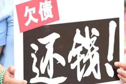 欠款不还，私人借贷如何高效应对？